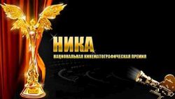 Одной из номинаций кинопремии «НИКА» дали имя Эльдара Рязанова