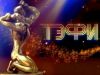 «ТЭФИ 2015»: нарвитянку наградили телевизионным «Орфеем»